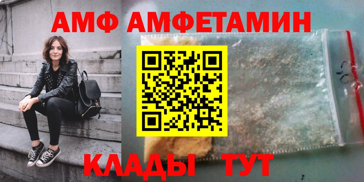 Амфетамин  АМФ 97%  Вход с VPN  Среднеуральск 