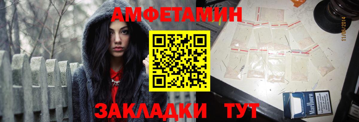 Amphetamine 97% Среднеуральск