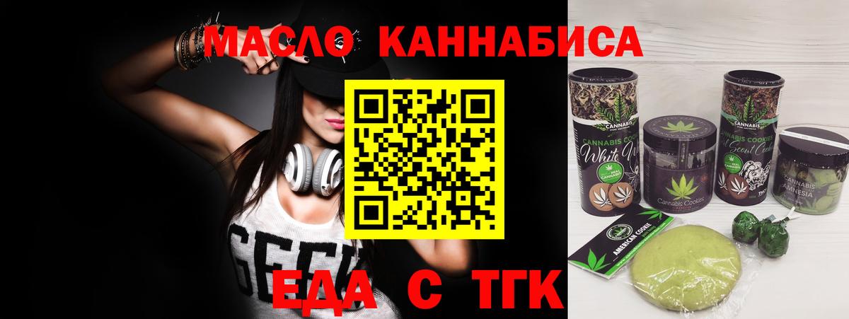 Среднеуральск  Canna-Cookies конопля  Вход с VPN 