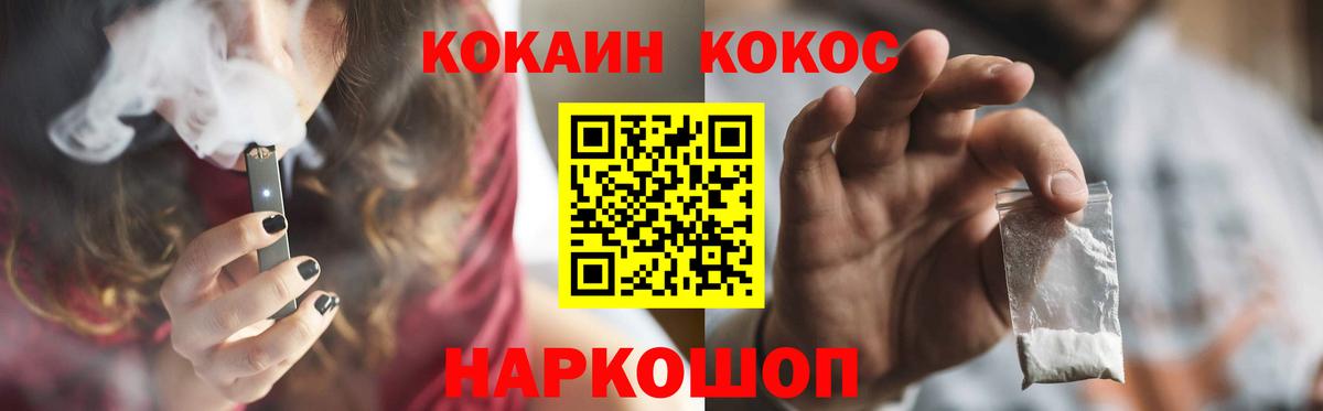 Cocaine FishScale  COCAIN Эквадор  Среднеуральск  Вход с VPN 