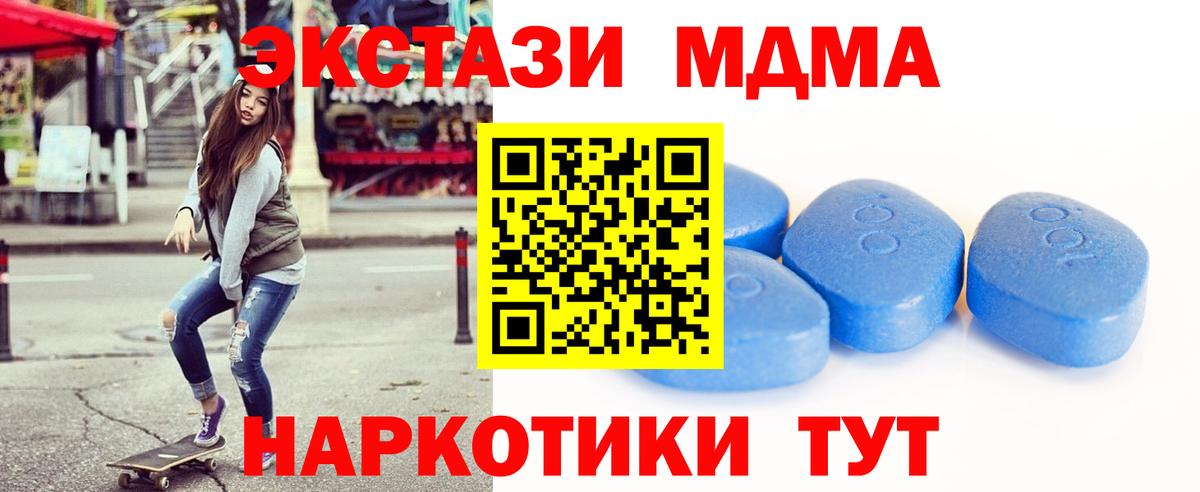 Экстази MDMA  Ecstasy MDMA  Среднеуральск  Вход с VPN 