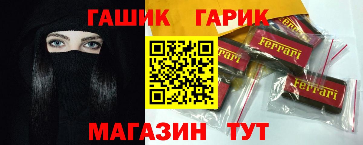 ГАШИШ индика сатива  Вход с VPN  как найти закладки  Гашиш  ГАШ гашик  Среднеуральск 