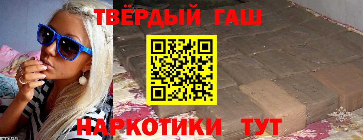 Гашиш Cannabis Среднеуральск
