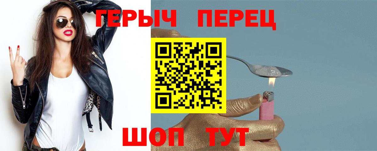Среднеуральск  Героин герыч  ГЕРОИН  Вход с VPN 