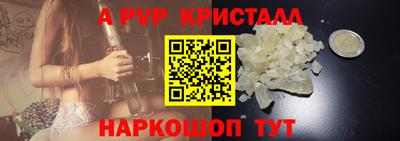 ГАЛЛЮЦИНОГЕННЫЕ ГРИБЫ Кумертау