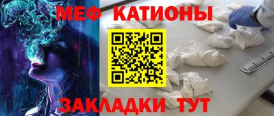 ГАЛЛЮЦИНОГЕННЫЕ ГРИБЫ Кумертау