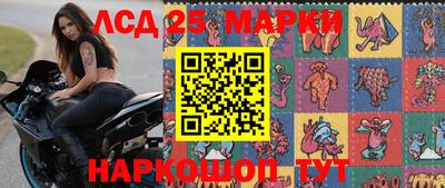 ГАЛЛЮЦИНОГЕННЫЕ ГРИБЫ Кумертау