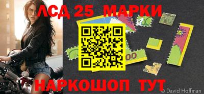 ГАЛЛЮЦИНОГЕННЫЕ ГРИБЫ Кумертау