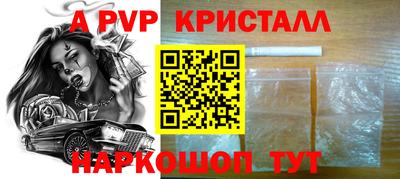 ALPHA PVP Кулебаки