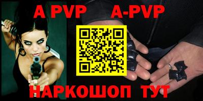ALPHA PVP Кулебаки