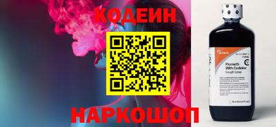 ГАЛЛЮЦИНОГЕННЫЕ ГРИБЫ Кумертау