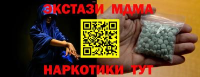 mdma Кунгур