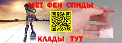 ALPHA PVP Кулебаки