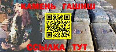 ГАЛЛЮЦИНОГЕННЫЕ ГРИБЫ Кумертау