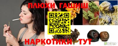ГАЛЛЮЦИНОГЕННЫЕ ГРИБЫ Кумертау