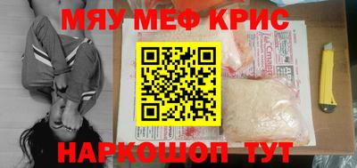 ALPHA PVP Кулебаки