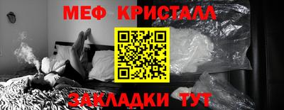 mdma Кунгур