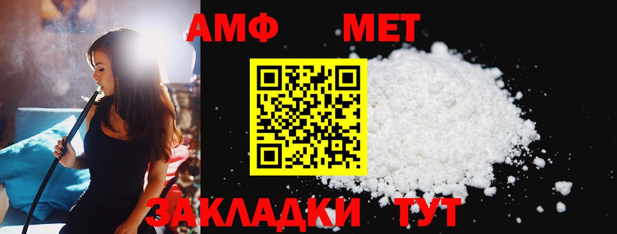 Среднеуральск  Первитин Декстрометамфетамин 99.9%  Вход с VPN 