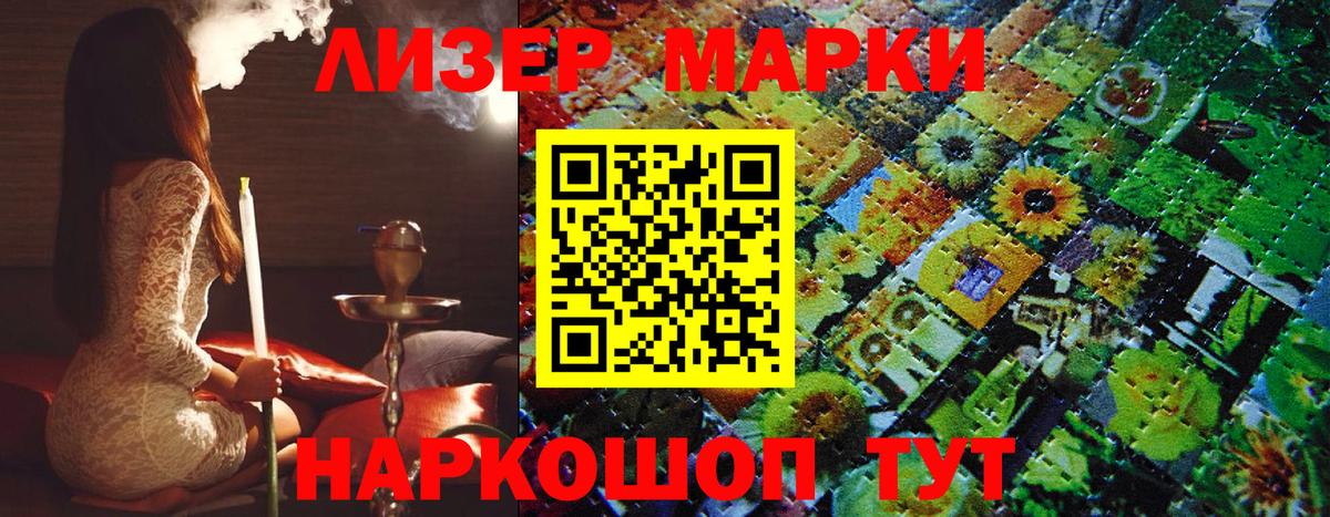 Марки N-bome 1,5мг  Марки 25I-NBOMe  Среднеуральск  дарнет шоп  Вход с VPN 