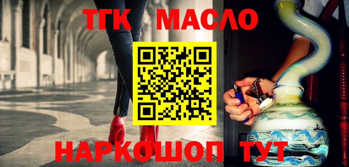 где продают наркотики  Дистиллят ТГК Wax  Вход с VPN  Среднеуральск 