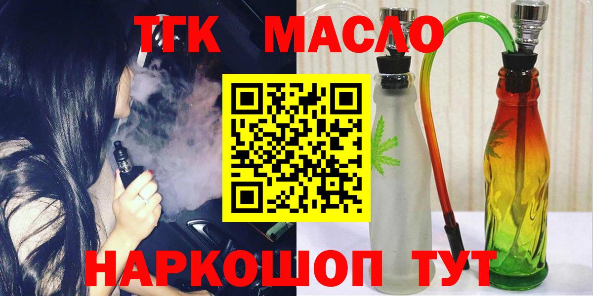 ТГК вейп Среднеуральск