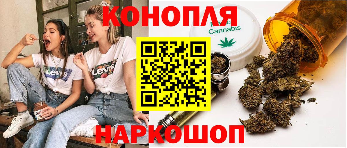 МАРИХУАНА конопля Среднеуральск